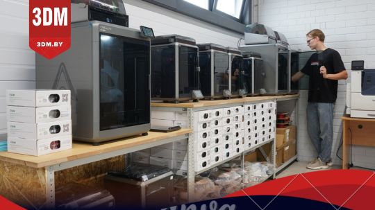 3d печать на заказ