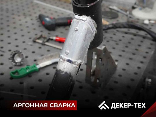 Сварка рамы электросамоката в Бресте