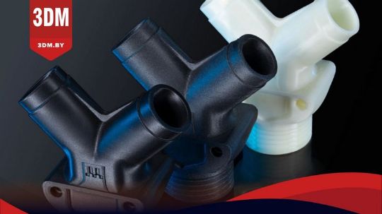 3D печать запчастей для автомобиля в Бресте для системы охлаждения: трубка, штуцер, термостат