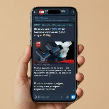 Официальный телеграм - канал Студия 3DM.BY