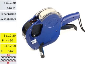 Этикет-Пистолеты