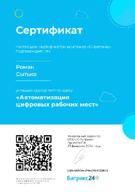 Название изображения