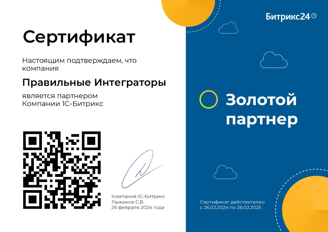 Название большого изображения