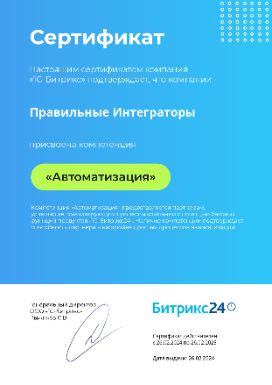 Название изображения