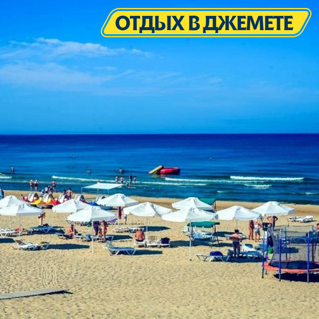 Джемете sea. Пляж Джемете Анапа. Поселок нижнее Джемете Анапа. Анапа нижнее Джемете. Поселок Джемете Анапа море.