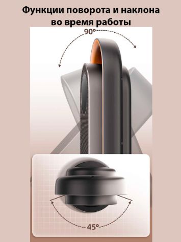 автоповорот и автонаклон