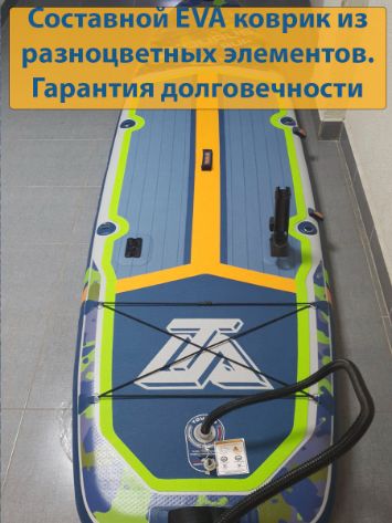 Качественный разноцветный составной эва коврик