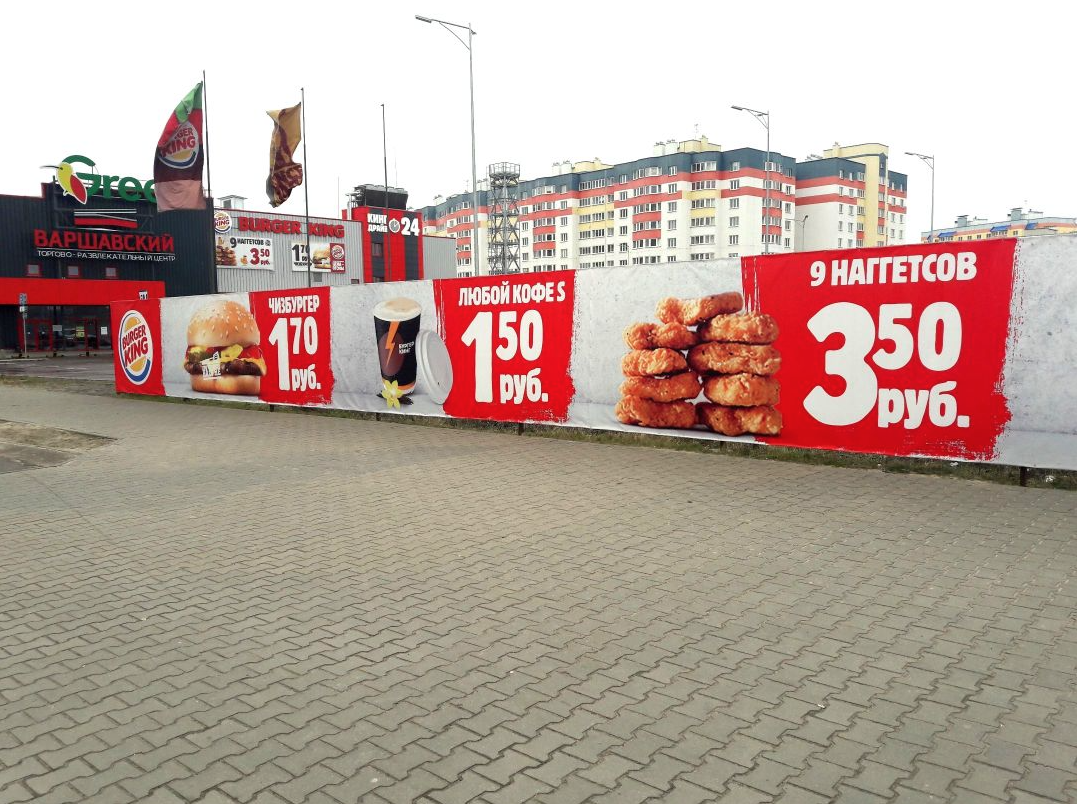 Широкоформатная печать в Бресте — Заказать по низкой цене