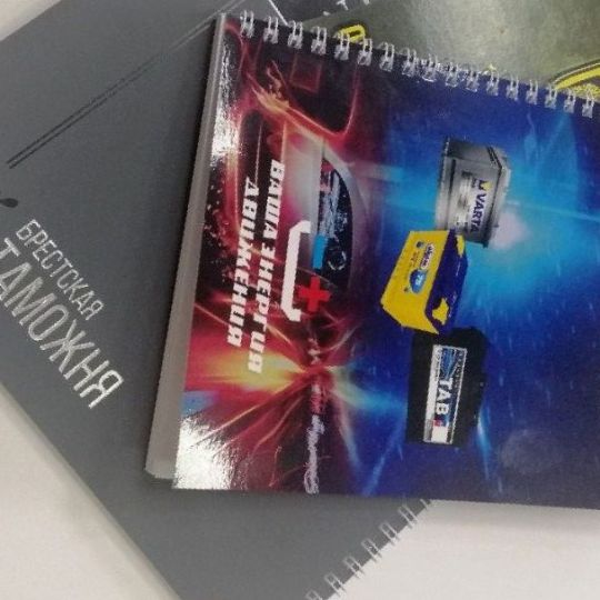 блокнот на пружине