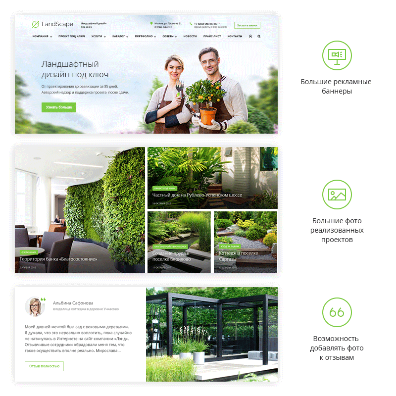 Сайт на 1с-Битрикс