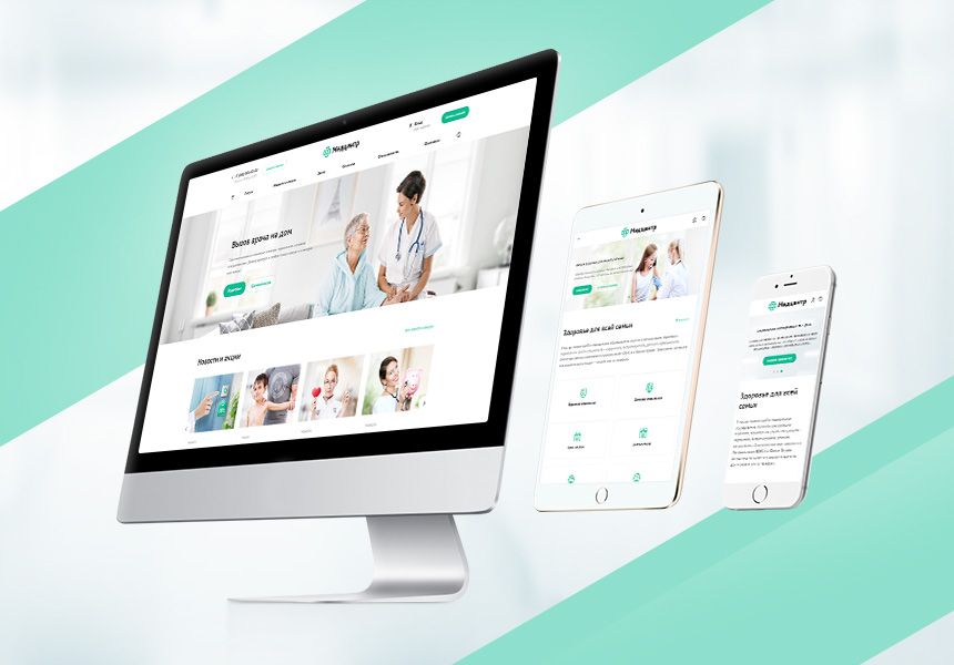 Медицинский сайт на 1с-битрикс