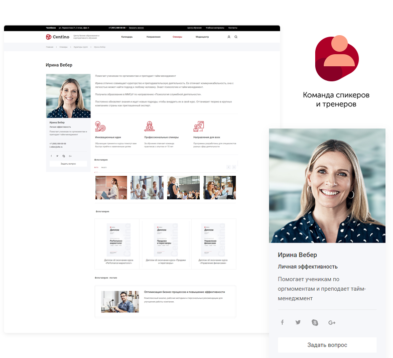 Сайт на 1с-Битрикс