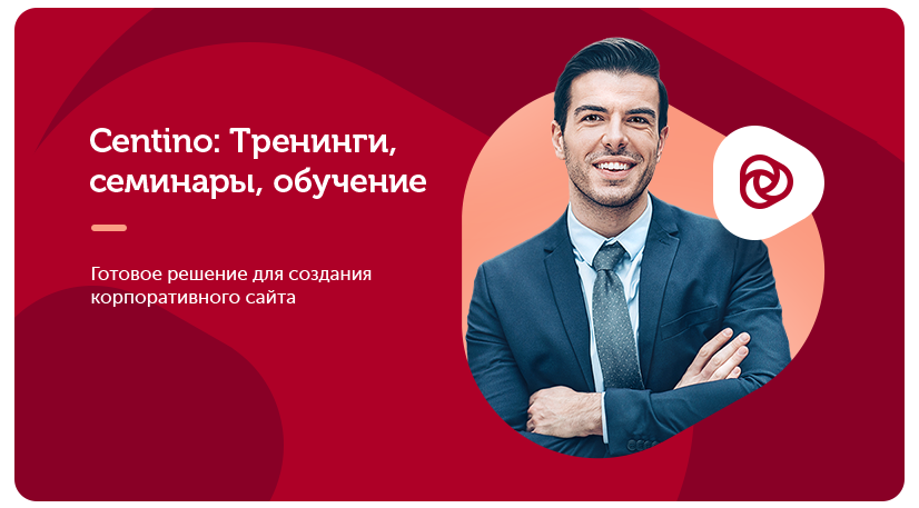 Готовый сайт на 1с-битрикс