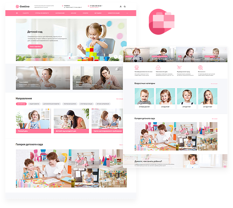 Сайт на 1с-Битрикс