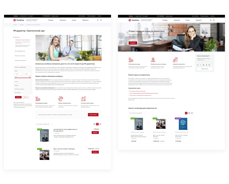 Сайт на 1с-Битрикс