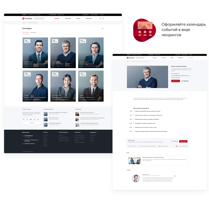 Сайт на 1с-Битрикс