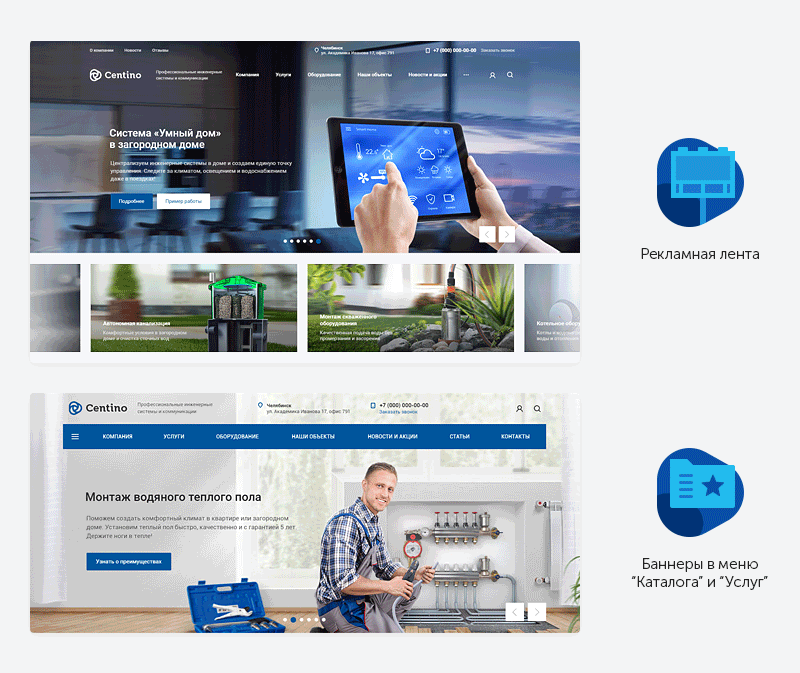 сайт на битрикс