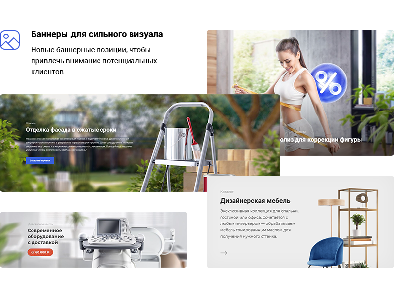 Шаблон для 1С-битрикс