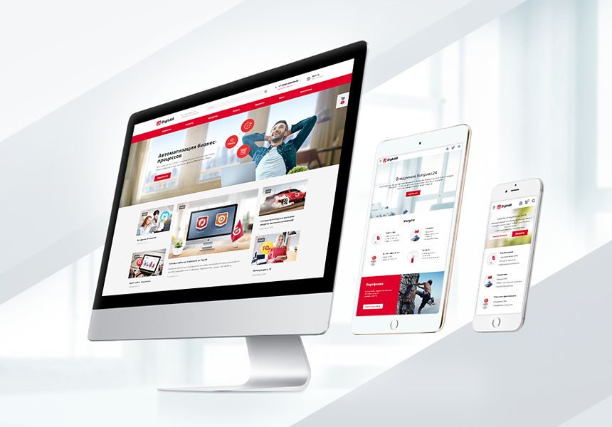 Сайт для компании на 1с-битрикс