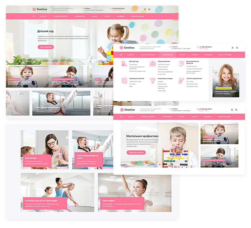 Сайт на 1с-Битрикс