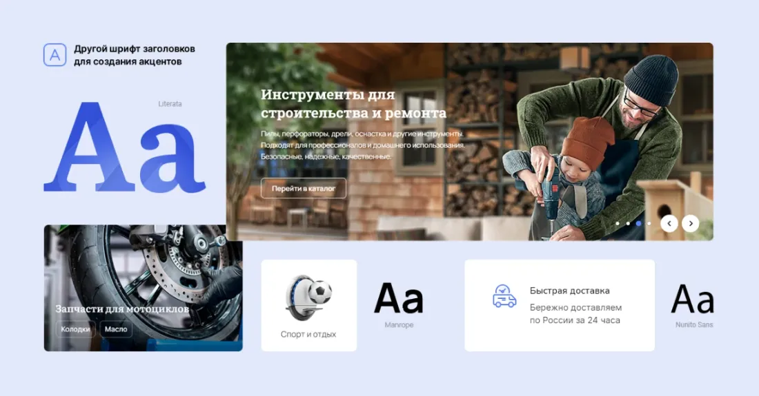 Название большого изображения