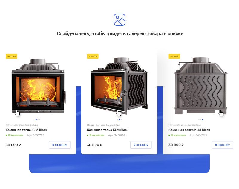 Каталог шаблона Корпоративный сайт 3.0 1С-Битрикс