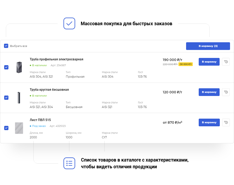 Каталог шаблона Корпоративный сайт 3.0 1С-Битрикс