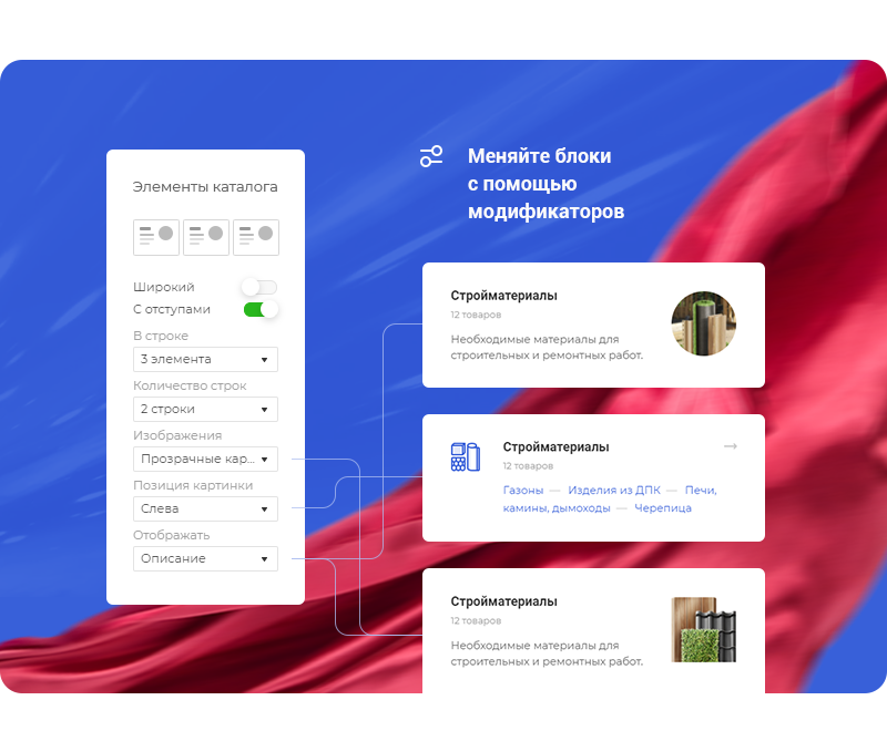 Настройки шаблона Аспро