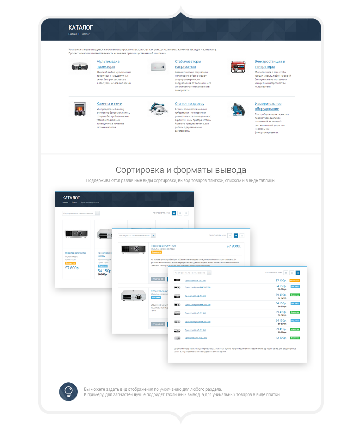 Сайт на 1с-Битрикс