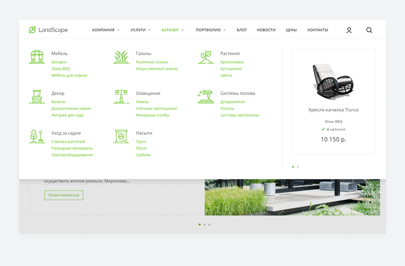 Сайт на 1с-Битрикс