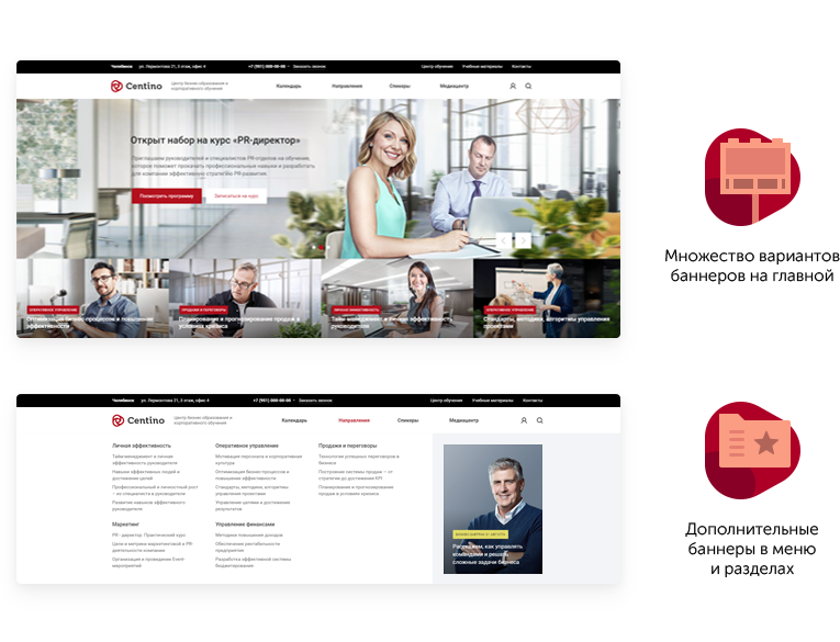 Сайт на 1с-Битрикс