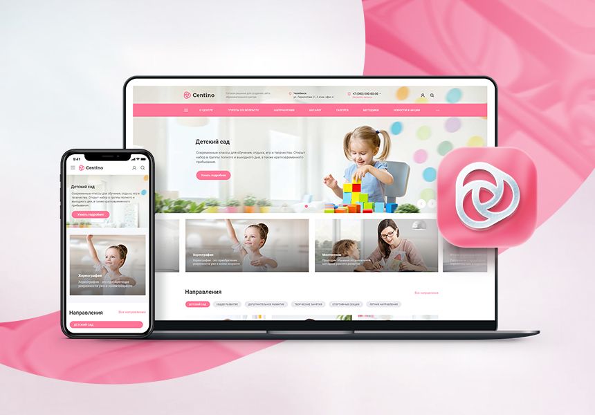 Медицинский сайт на 1с-битрикс