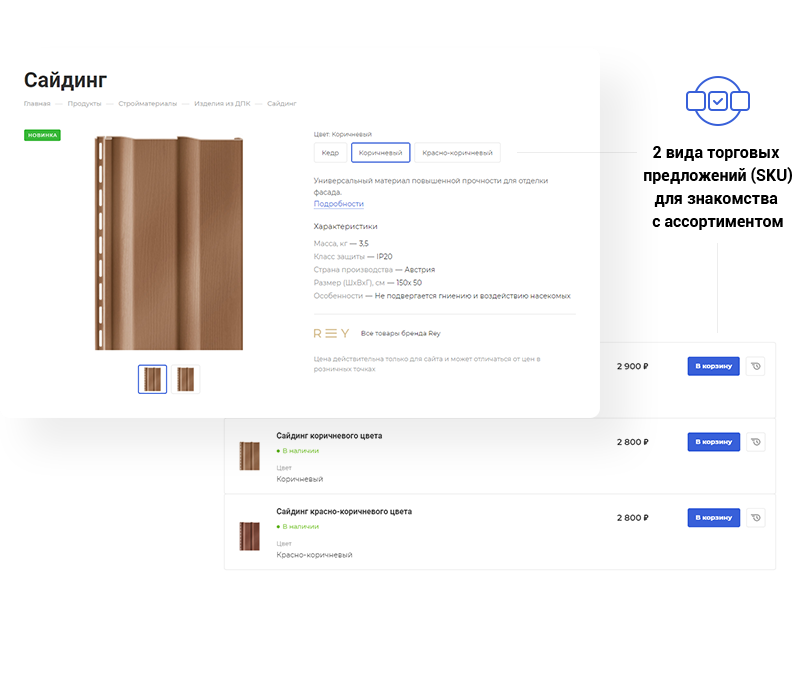 Каталог шаблона Корпоративный сайт 3.0 1С-Битрикс