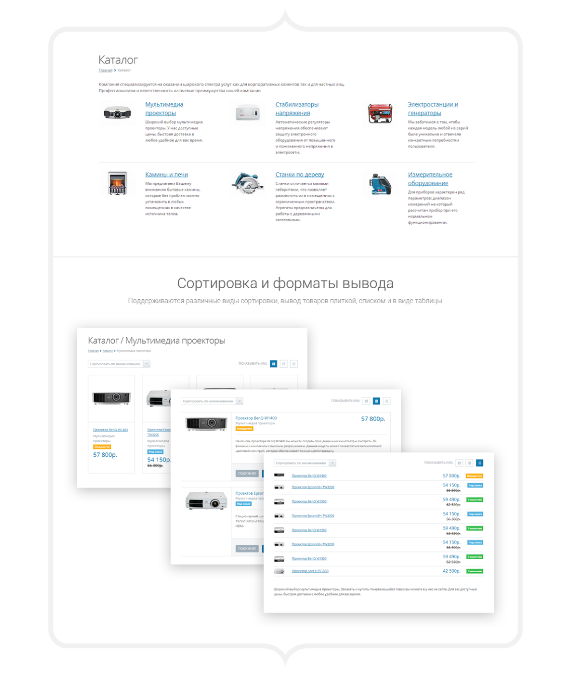 Сайт на 1с-Битрикс