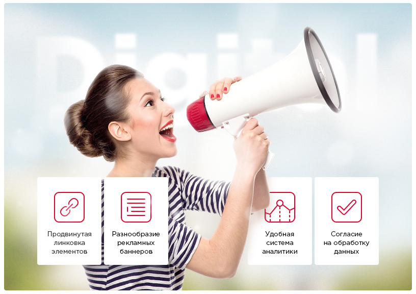 Сайт на 1с-Битрикс