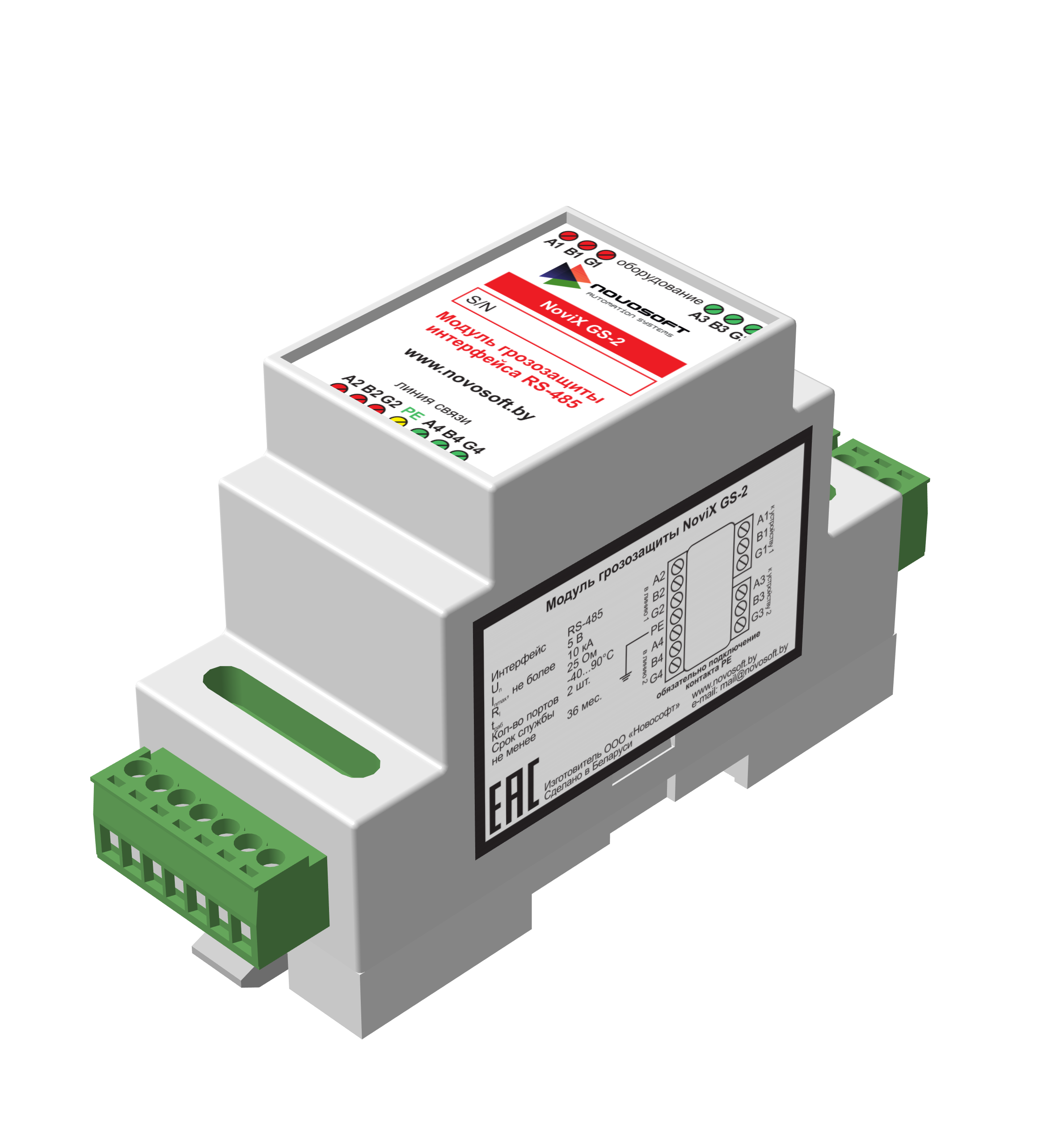 Регистраторы температуры NoviX-T