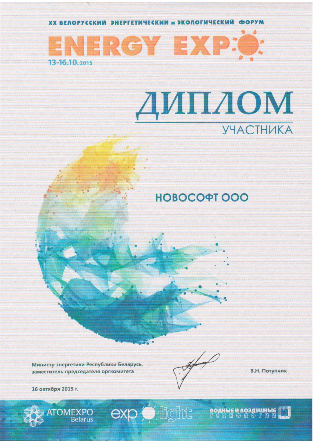 NovoSoft Softdevelopment