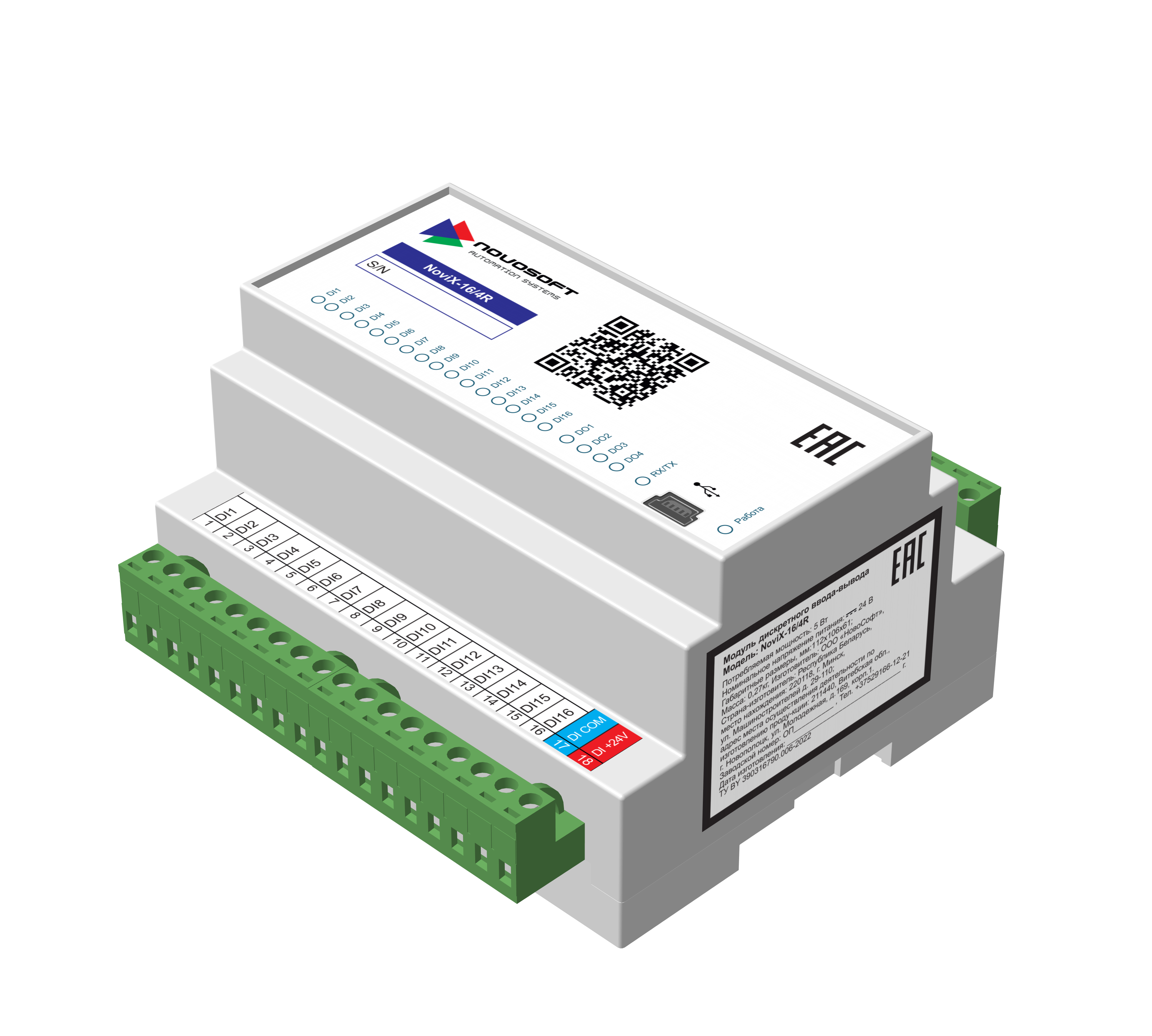 Новикс 16/4R АСУТП телемеханика