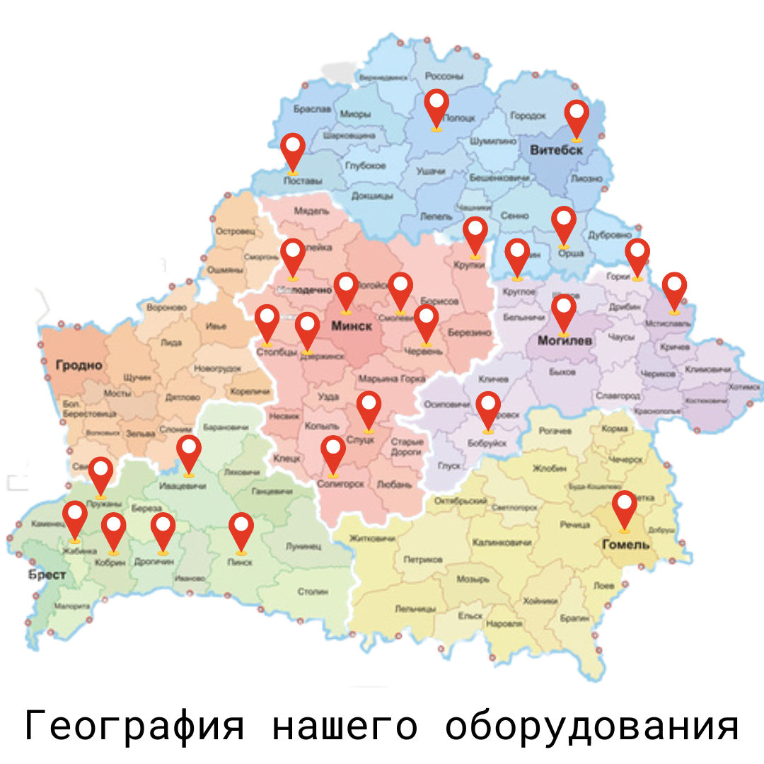 оборудование НовоСофт