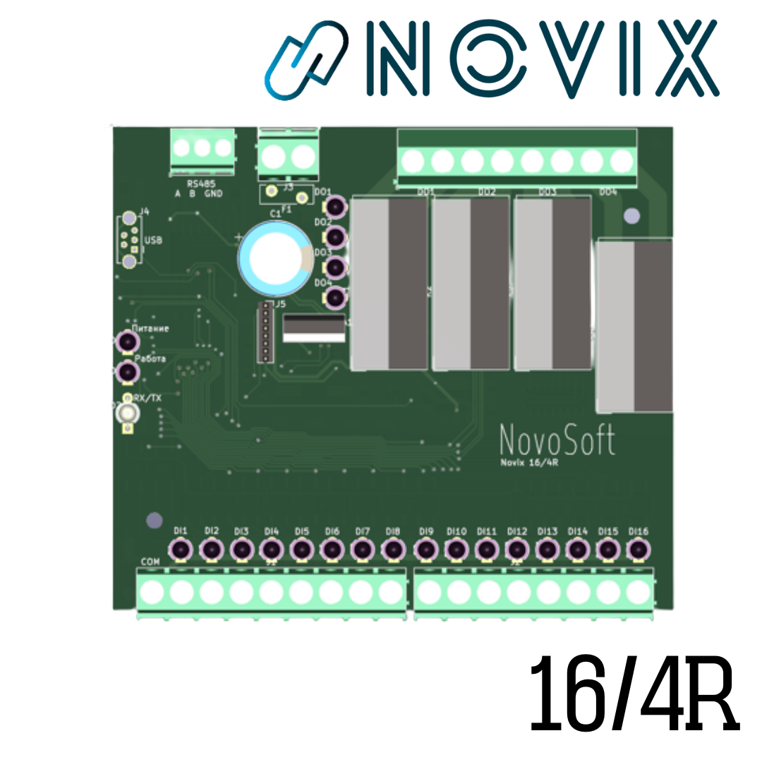 NoviX 16-4R