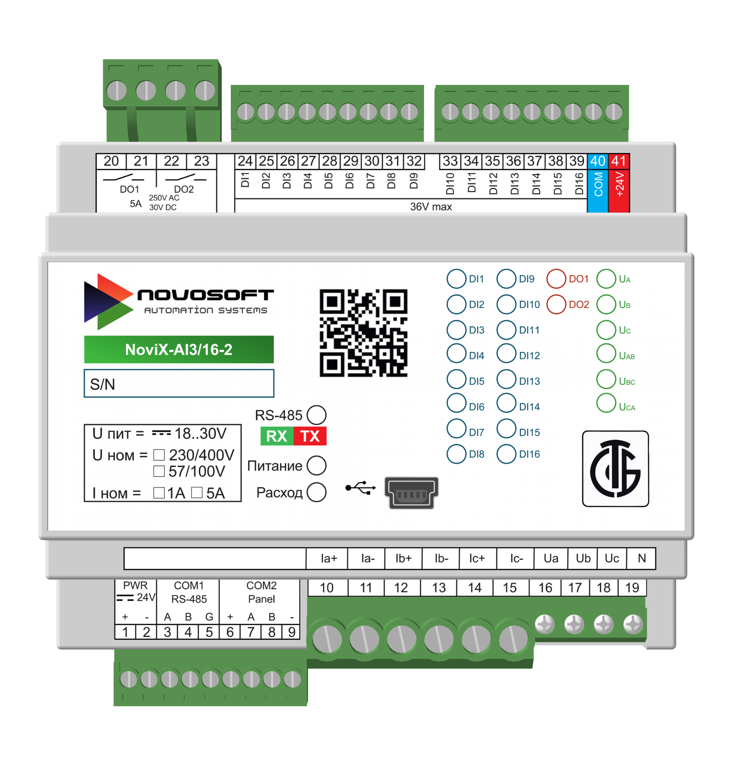 Цифровой преобразователь