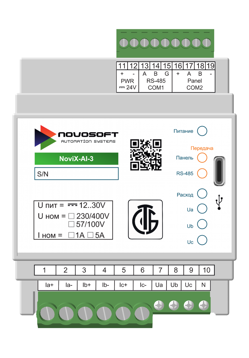Цифровой преобразователь