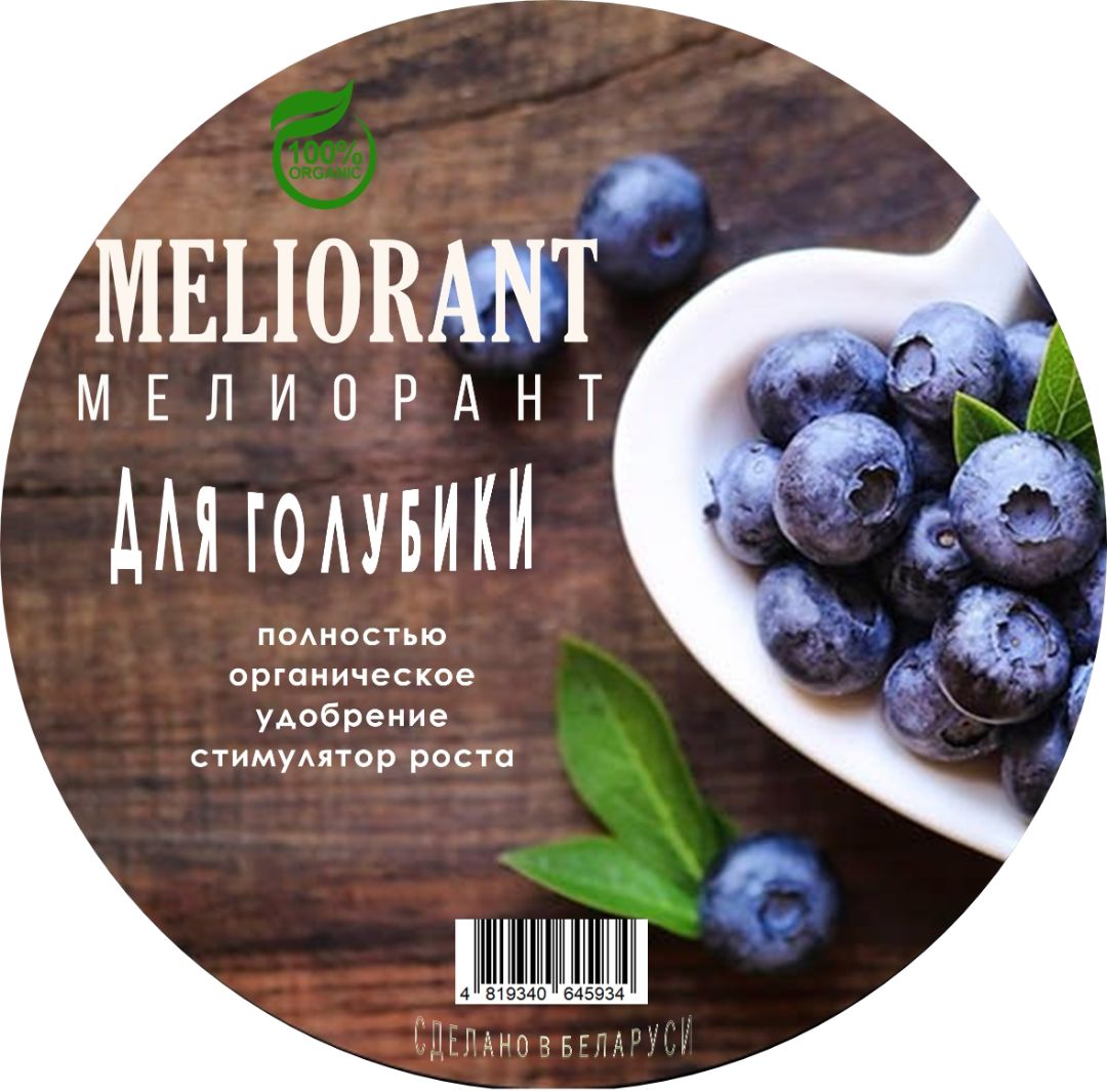 МЕЛИОРАНТ/MELIORANT