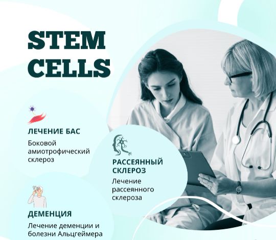 precision stem cells