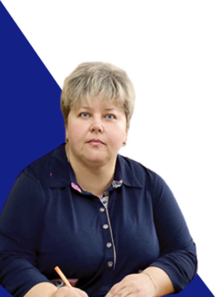 Старовойтова Галина Викторовна