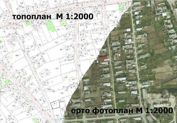 Съемка 1:1000 1:2000