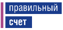 Правильный счет