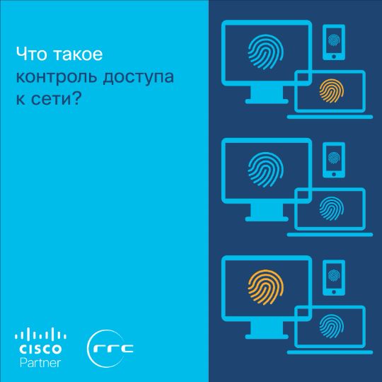 Что такое право доступа к информации компьютерной системы