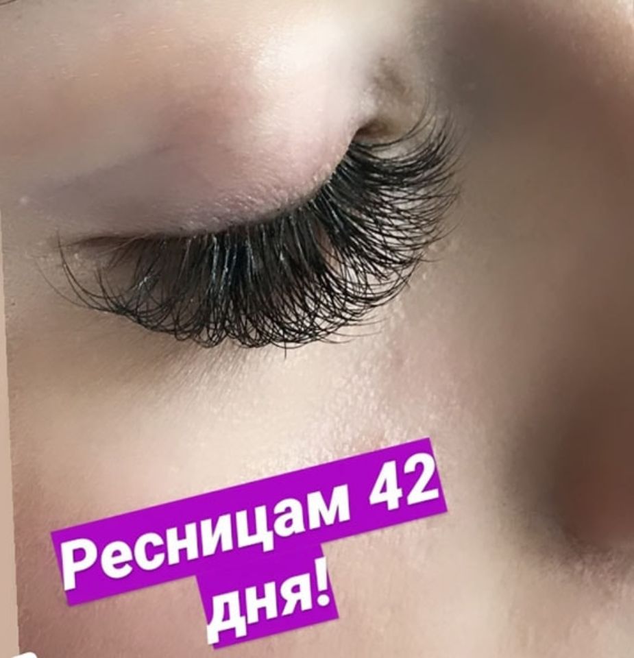 Наращивание ресниц в Минске