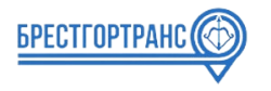 Брестгортранс - logo